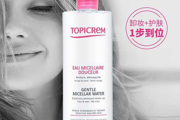 卸妆水哪个好用？这几款建议收藏