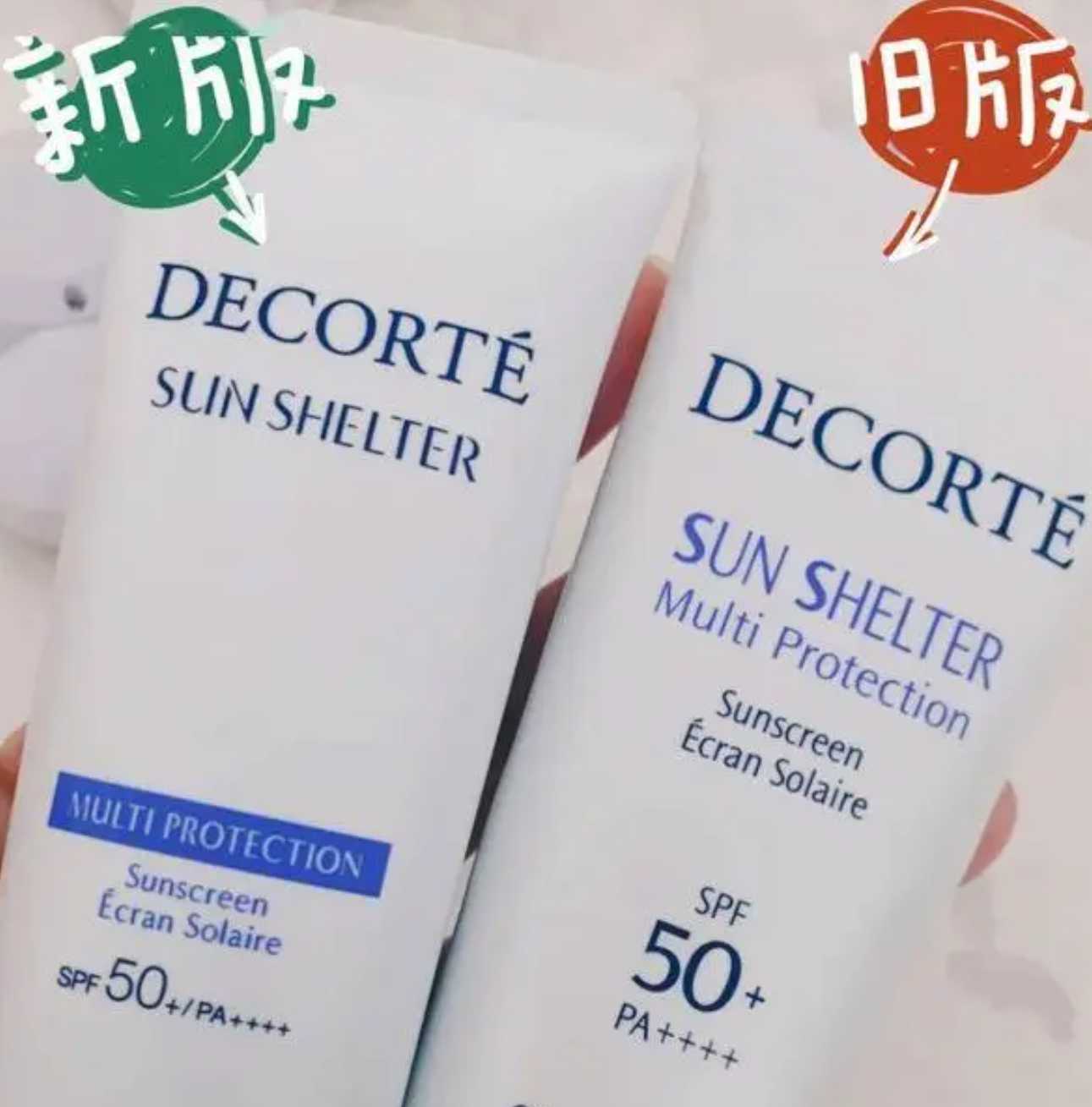 防晒霜哪个牌子的防晒效果好