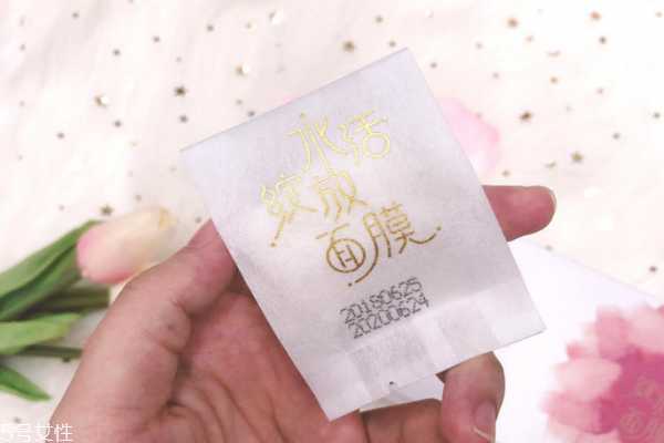 皇族养心堂面膜怎么用