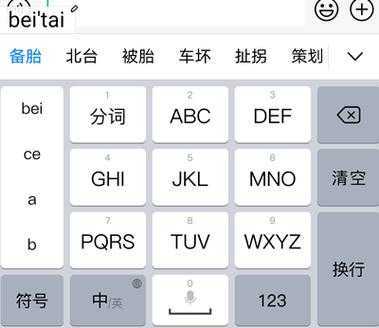 234824代表啥意思?