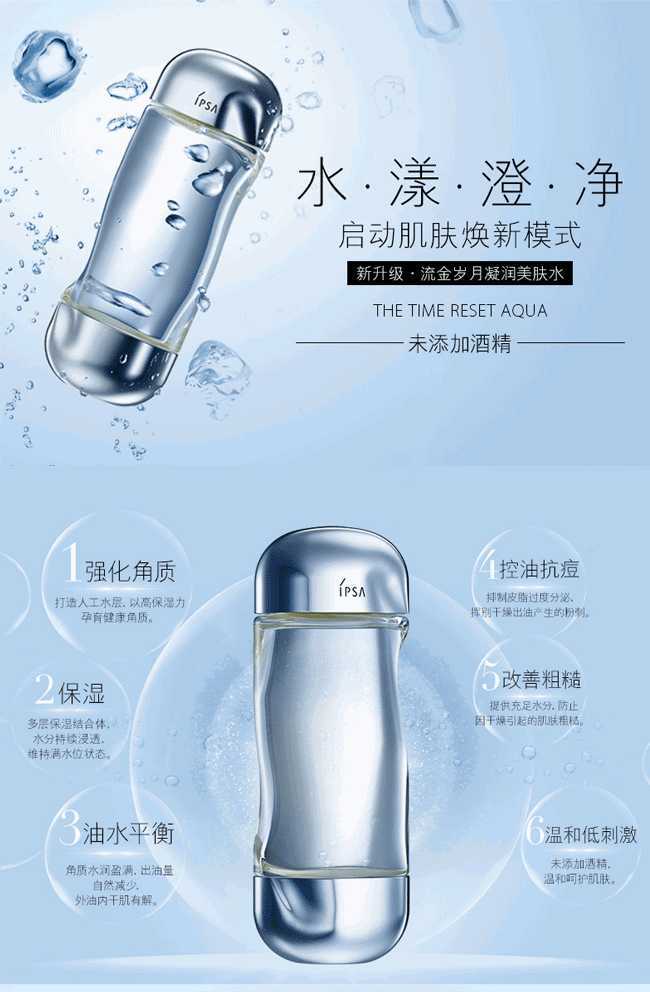 痘痘肌适合用哪些护肤品？适合痘痘肌的护肤品推荐