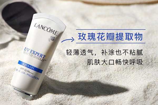 兰蔻小白管哪个好用 兰蔻小白管哪个好用