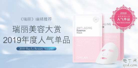 自然兰童颜精华面膜效果真的好吗 自然兰童颜精华面膜效果真的好吗