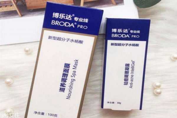 博乐达面膜怎么样 博乐达面膜怎么样