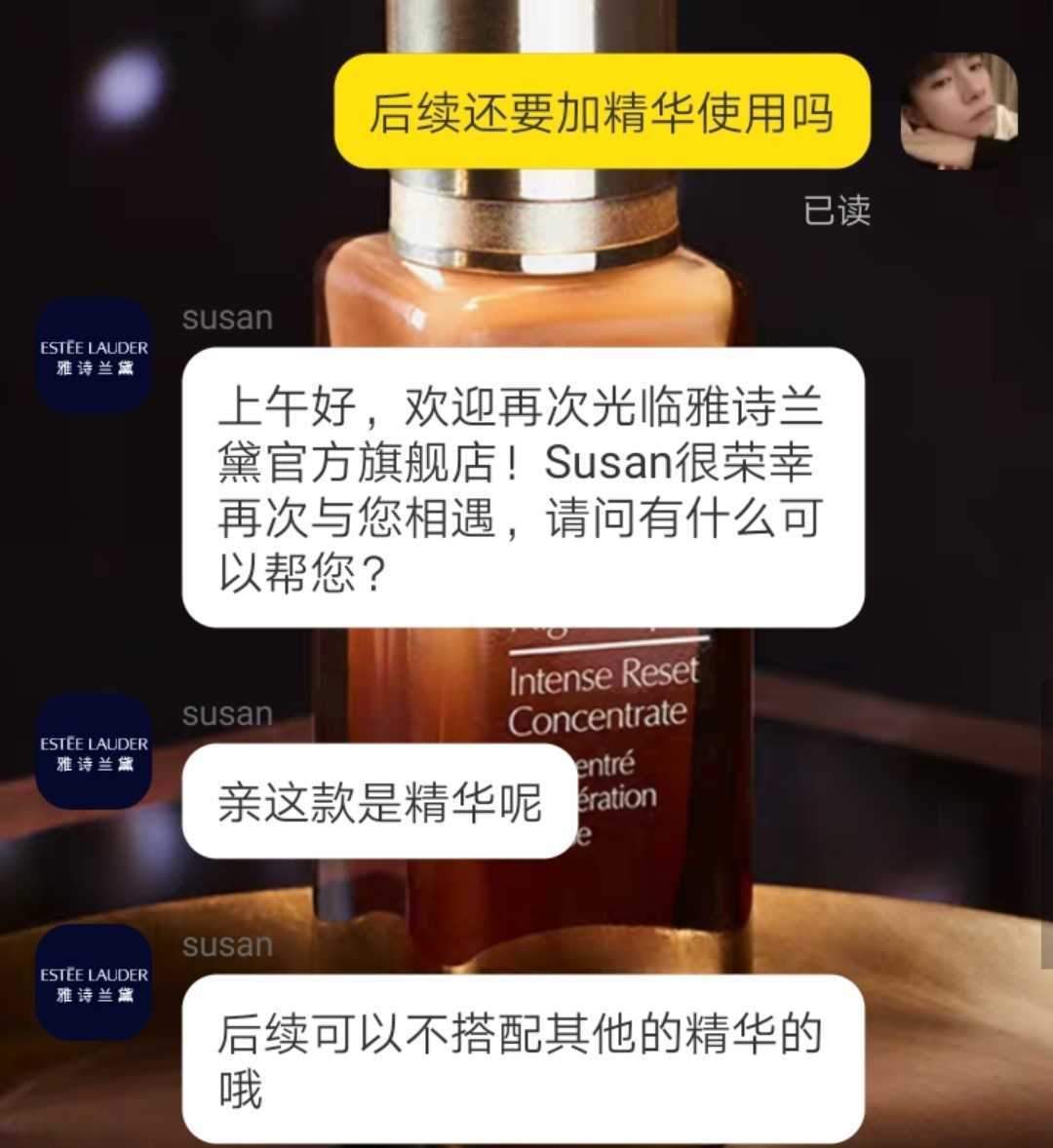 小棕瓶性质官方回答