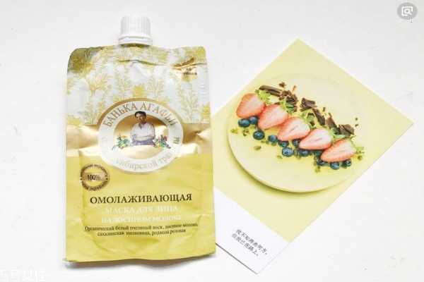 俄罗斯老奶奶面膜有几款 俄罗斯老奶奶面膜有几款