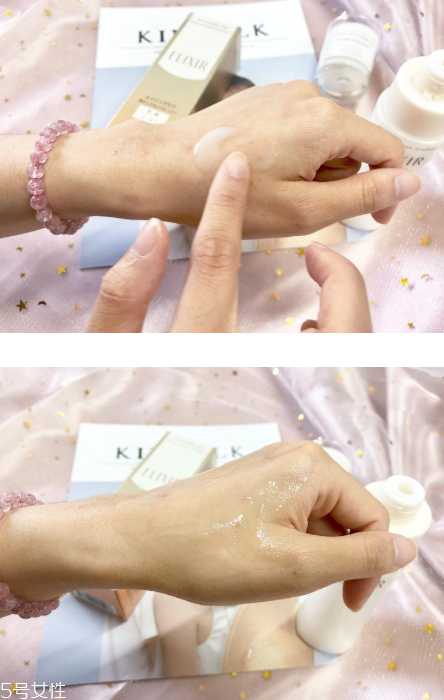 怡丽丝尔水乳哪个好用