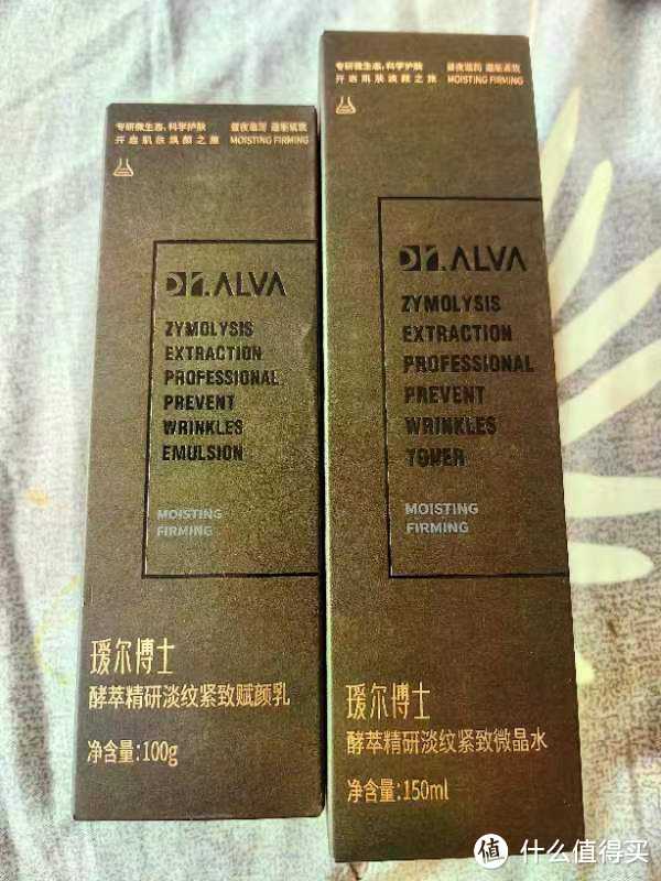 瑷尔博士的闪充水乳怎么样？