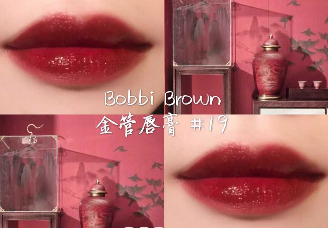 梅子色口红是什么色 梅子色口红适合什么人