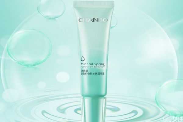 自然堂活泉眼霜怎么样？自然堂活泉眼霜适合多大年龄