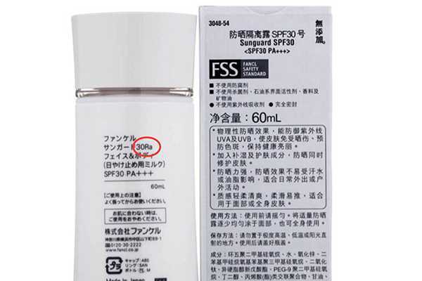 芳珂防晒真假辨别 芳珂防晒真假辨别