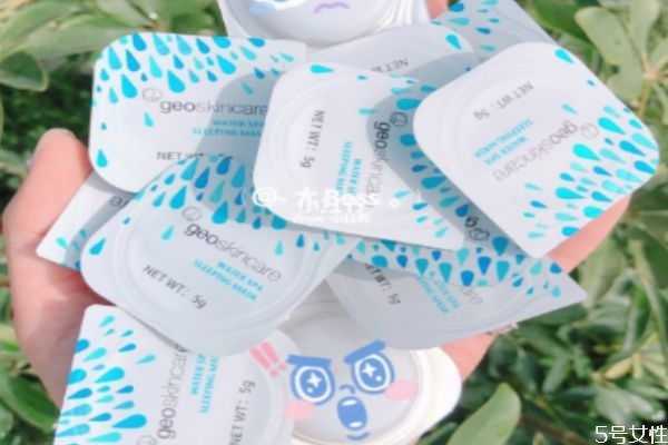 纽西之谜睡眠面膜会堵塞毛孔吗? 纽西之谜睡眠面膜会堵塞毛孔吗?