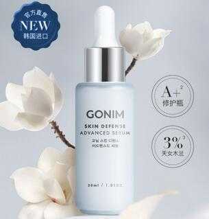 Gonim护肤品什么档次 Gonim护肤品什么档次