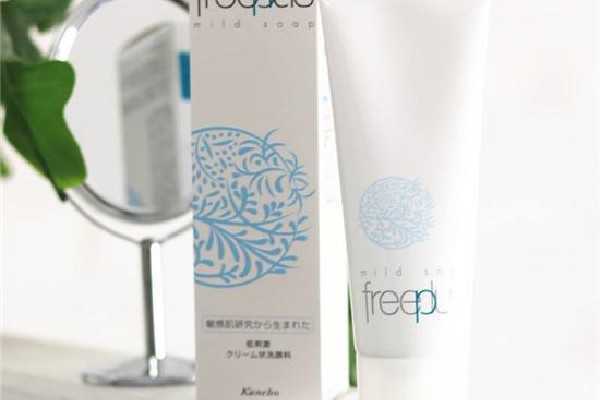 芙丽芳丝洗面奶真假辨别的方法 芙丽芳丝洗面奶真假辨别的方法