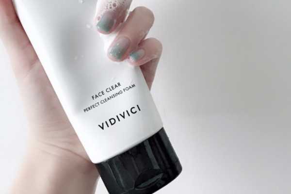 vidivici洗面奶怎么样 vidivici洗面奶怎么样