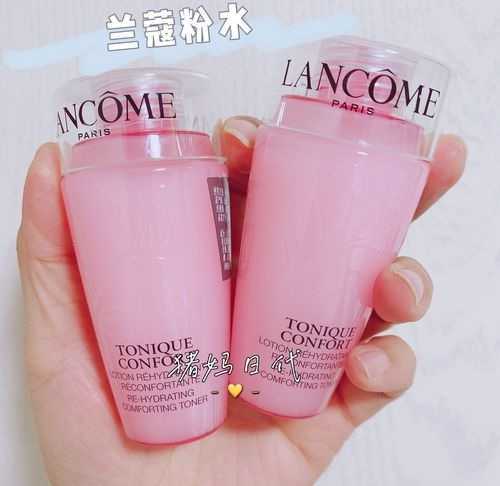 兰蔻的粉水是爽肤水还是精华水 兰蔻的粉水是爽肤水还是精华水