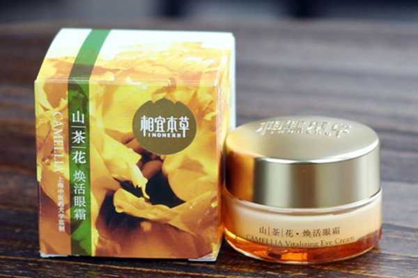 相宜本草眼霜怎么用?相宜本草眼霜适合多大年龄 相宜本草眼霜怎么用?相宜本草眼霜适合多大年龄