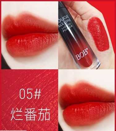 烂番茄色口红.jpg