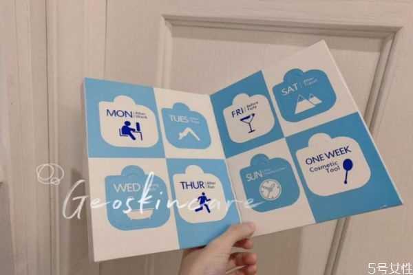 纽西之谜睡眠面膜白天能用吗? 纽西之谜睡眠面膜白天能用吗?