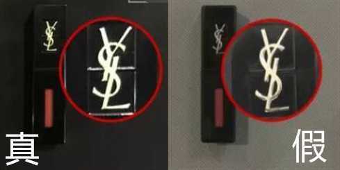 圣罗兰唇釉怎么辨别真假 圣罗兰唇釉怎么辨别真假