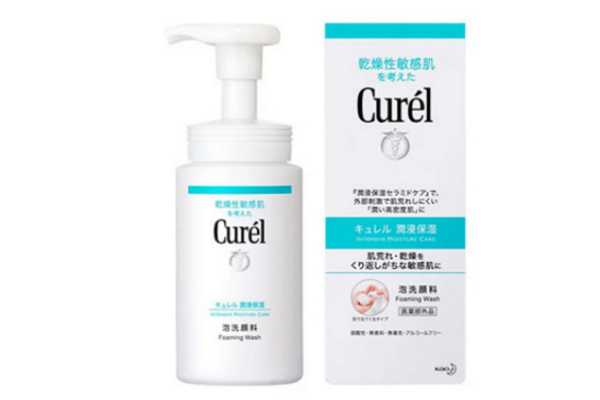 痘痘肌用什么洗面奶 痘痘肌用什么洗面奶