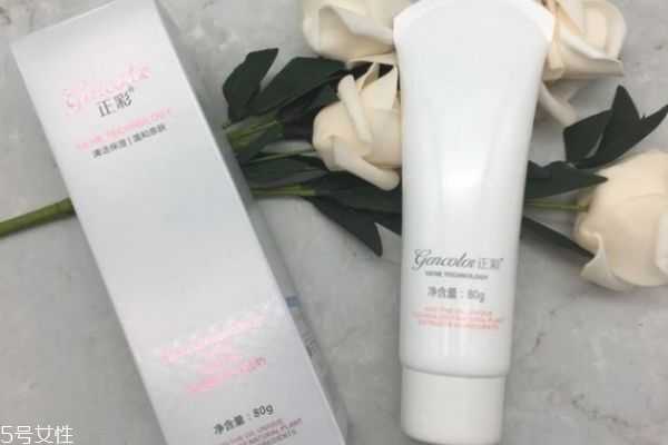 正彩洗面奶怎么样 正彩氨基酸洗面奶