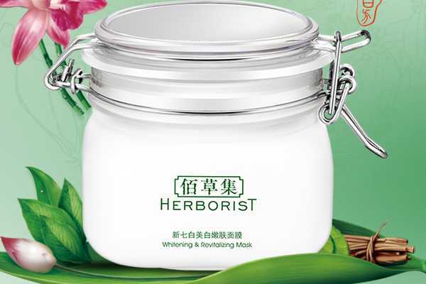 泥状清洁面膜注意事项