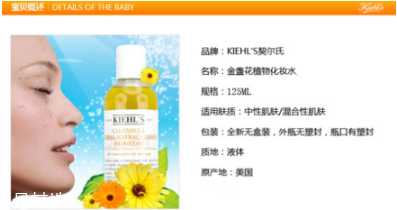 护肤品哪个牌子补水效果最好