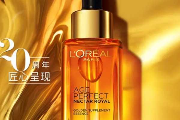 欧莱雅琉金蜜精华主要成分及功效 欧莱雅琉金蜜精华主要成分及功效