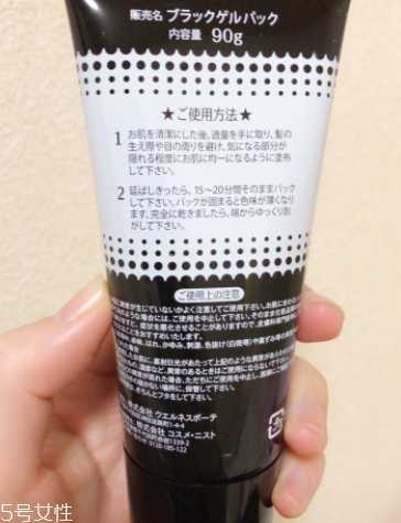 撕拉面膜对皮肤有没有伤害？撕拉面膜会拉大毛孔么？