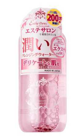 植物卸妆水哪个更好