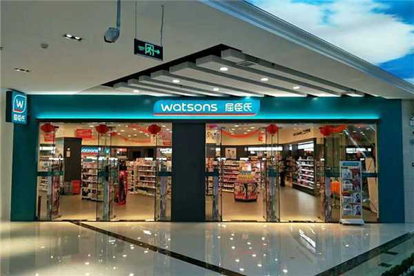 屈臣氏的护肤品是正品吗