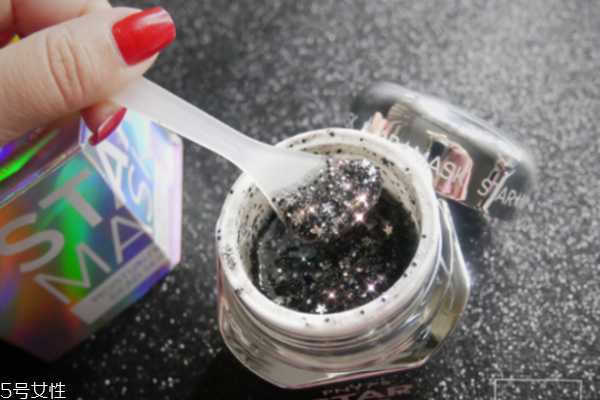 星空面膜是免洗的吗