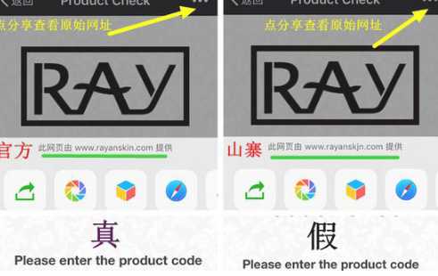 泰国ray金色面膜真假怎么辨别