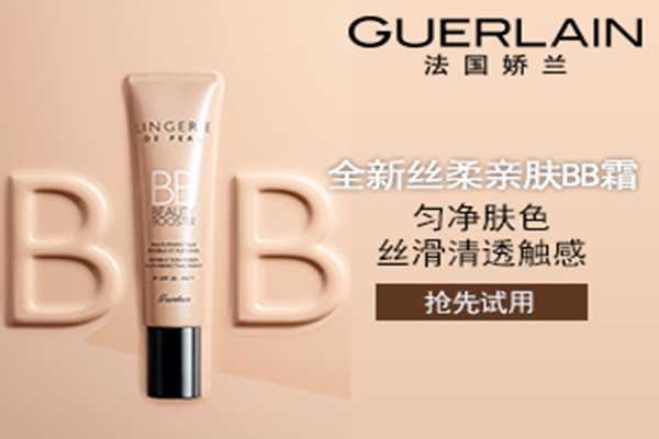 娇兰丝柔亲肤BB霜好用吗 娇兰丝柔亲肤BB霜好用吗