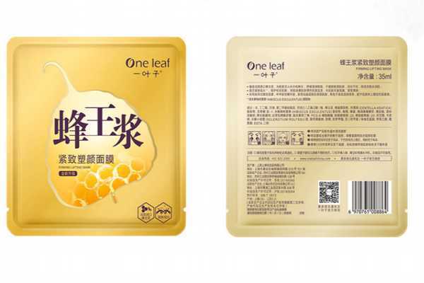一叶子蜂王浆面膜好吗 一叶子蜂王浆面膜好吗