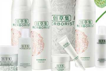 佰草集哪个系列好用 佰草集各个系列价格及功效