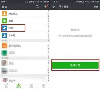 微信删除的好友怎么找回 微信删除的好友怎么找回