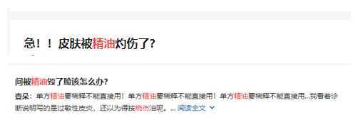 玫瑰精油的功效与作用