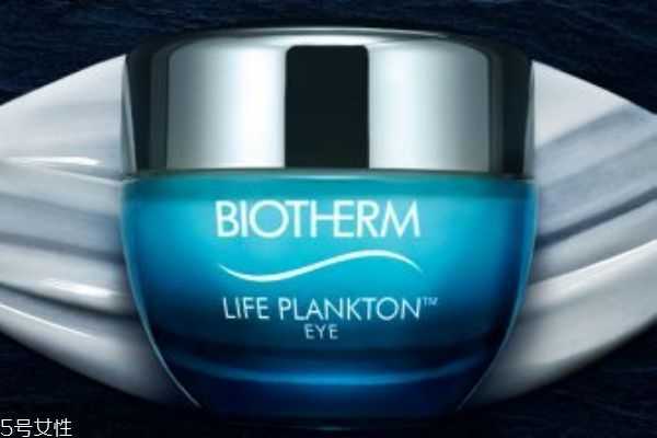 碧欧泉奇迹眼霜成分 碧欧泉奇迹眼霜成分