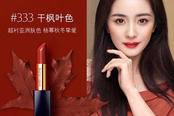 雅诗兰黛口红哪款最火爆? 雅诗兰黛口红哪款最火爆?