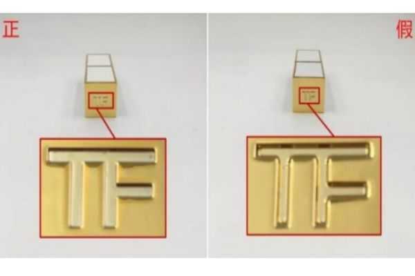 tf白管07怎么辨别真假 tf白管真假辨别