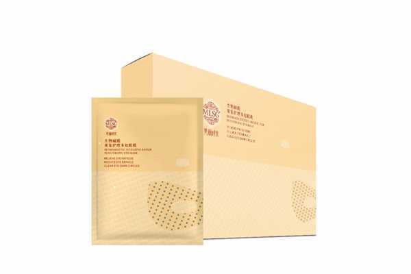 眼膜什么时候用最好?眼膜要贴多长时间 眼膜什么时候用最好?眼膜要贴多长时间