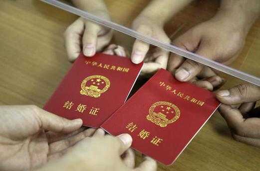 双方户口都在异地怎么办理结婚证 双方户口都在异地怎么办理结婚证