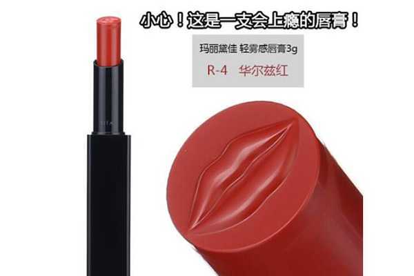 玛丽黛佳适合黄皮色号 玛丽黛佳适合黄皮色号