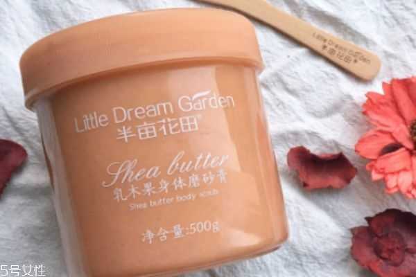 半亩花田磨砂膏怎么样 半亩花田磨砂膏怎么样