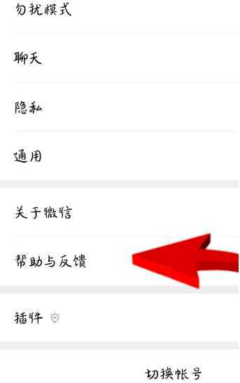微信删掉的朋友圈怎么恢复
