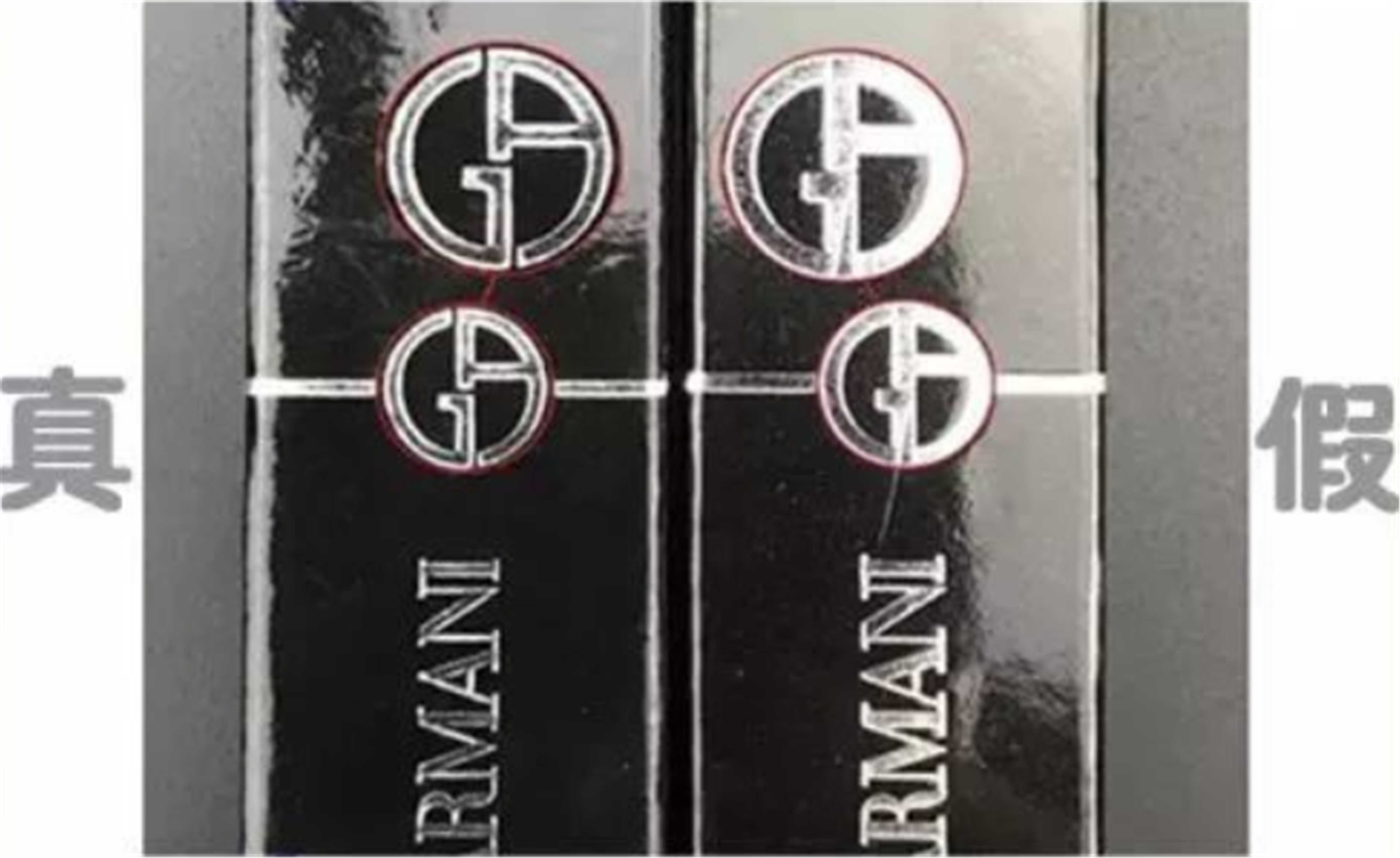 阿玛尼口红怎么辨别真假 阿玛尼口红怎么辨别真假