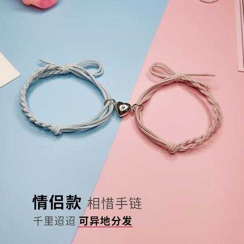 女孩送男生皮筋是什么意思? 女孩送男生皮筋是什么意思?