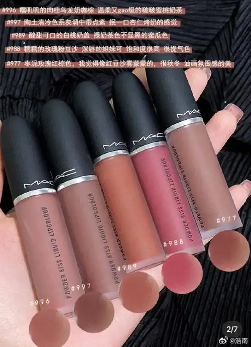 水雾唇釉是什么?水雾唇釉好吗 水雾唇釉是什么?水雾唇釉好吗